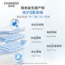 【李佳琦618时尚节预售付定金】自然堂等渗面膜补水保湿修护舒缓 5