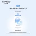 【李佳琦618时尚节预售付定金】自然堂等渗面膜补水保湿修护舒缓 4