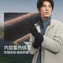 蕉下保暖手套男女同款冬季防泼水新款滑雪触屏摩托防风骑行手套 4