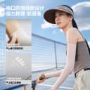 蕉下防晒冰袖女凉感开车防紫外线开车户外钓鱼骑行冰男护袖袖套 3