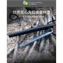 户外打火石 打火棒 火石棒防水荒野求生野外生存装备器户外取火 4