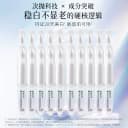韩后钻光淡斑淡纹修护次抛精华液美白补水保湿敏感肌可用 2