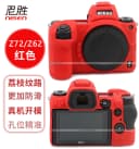 适用 尼康  Z50-2 ZF Z7 Z6 Z63保护套z7II z6II硅胶套z72/z62Z30 Z8 相机包2II二代微单摄影包Z50 MARK II 4
