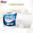 心相印纸巾卷纸有芯厕所用纸大卷卫生纸家用实惠装整箱厕纸卷手纸 2