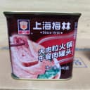梅林大肉粒火锅午餐肉罐头340g*24罐刷火锅麻辣烫即食罐头商用 4