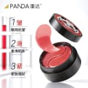 潘达紫苏眼膜贴60片黑珍珠蛇毒肽抗皱紧致眼周舒缓保湿官方正品-2 5
