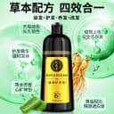 染发剂植物纯男女士专用不沾头皮天然无刺激一洗黑正品品牌染发膏 2