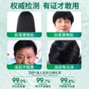 染发剂植物纯男女士专用不沾头皮天然无刺激一洗黑正品品牌染发膏 4