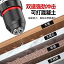 手电钻冲击钻转家用小手枪钻锂电工具多功能电锤充电式电动螺丝刀 2