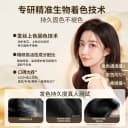韩金靓泡泡染发剂纯黑茶色遮白发植物天然染发膏男女士用在家染发 2