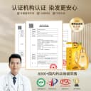 韩金靓泡泡染发剂纯黑茶色遮白发植物天然染发膏男女士用在家染发 3