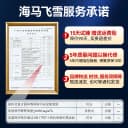 海马飞雪15cm家用床垫弹簧薄款席梦思10公分床垫乳胶椰棕高箱软硬 4
