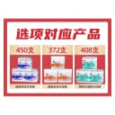 中国台湾3M安全超细滑牙线棒家庭装弓形剔牙线3盒450只装赠随身盒 4
