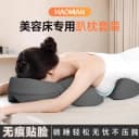 美容院趴枕美容床专用枕头推拿按摩床有洞透气不压眼枕头床上趴枕 3