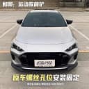 传奇影豹前铲改装前唇大小包围防刮防撞保护黑武士外观装饰侧裙 3