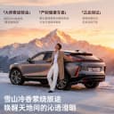 图拉斯观景车载香薰汽车香水男士礼物2026新款车内用香氛装饰摆件 4