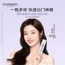 自然堂隔离霜正品官方旗舰店防晒霜美白遮瑕三合一素颜霜妆前乳女 3