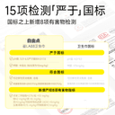 【抢！第二套0元】自由点益生菌防漏超薄卫生巾姨妈巾安睡裤组合 5