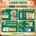 【热卖】蒙牛低脂高钙牛奶250ml×21盒  营养早餐 轻负担 3