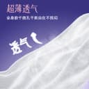 舒莱裤型卫生巾仙女裤安睡裤姨妈巾女经期防侧漏安心裤夜用抑菌 3