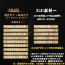 车载U盘歌曲新款2026抖音新歌网红经典音乐dj歌曲优盘无损音质32G 4