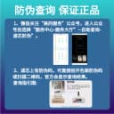 美的净饮水机纳滤 JR/JD1256S-NF/JD1359S-NF/1258S-NF净饮机滤芯 3