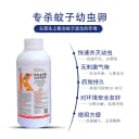 苏云金灭幼蚊杀虫剂花盆鱼缸积水防蚊药鱼池下水道消杀蚊子产卵药 3