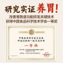 【端午礼盒】江中猴姑米稀原味米糊30天养脾胃粉猴头菇早代餐食品 5