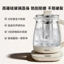 美的养生壶小型办公室炖煮一体保温家用多功能全自动煮茶器烧水壶 4