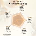 【618现货立抢】Whoo后天气丹5A焕活紧透水乳美白抗皱舒缓滋养 3