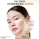 【双11抢先加购】Whoo后天气丹5A焕活紧透水乳美白抗皱舒缓滋养 5