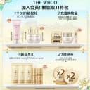 【双11抢先加购】Whoo后天气丹5A焕活紧透水乳美白抗皱舒缓滋养 2