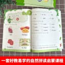 外研社丽声瑞格叔叔自然拼读法3点读版少儿英语Phonics教材 小学拼读培训通用教材 幼儿英语启蒙书自然拼读教材3英语自然拼读教程 4