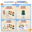 【官方】合生元大灌篮CBP儿童成长奶粉赖氨酸高钙3-15岁儿童补钙 2
