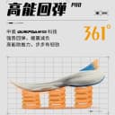 361飞翼2.0 Pro男鞋运动鞋男2026秋季361度Q弹网面透气减震跑步鞋 2