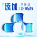 海飞丝控油蓬松去屑洗发水头皮补水深透清爽洗头水洗发露男女家用 3