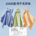 【蜜蜂心愿社】欧孕儿童浴巾婴儿斗篷浴袍宝宝新生儿吸水毛巾四季 5
