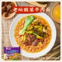 白象面饼110克方便面红烧牛肉原汁猪骨香辣牛肉面免煮泡面夜宵 4