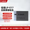 佳能EOS750D 760D 800D 77D 200D微单R50 RP M3 M6 R8原装充电器 4