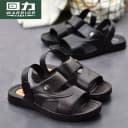 上海回力夏季凉鞋男简约休闲防滑耐磨日常工作两穿大码沙滩凉拖鞋 5