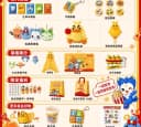 【正品代购】海底捞联名洛克王国冰箱贴徽章吧唧零钱包野餐垫贴纸 3