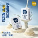 【百补】百菲酪高钙水牛奶200ml*10盒调制乳学生儿童早餐牛奶 2