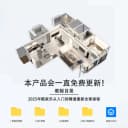 酷家乐教程室内装修设计软件2026效果图渲染视频课程免费远程安装 4