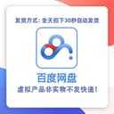 酷家乐教程室内装修设计软件2026效果图渲染视频课程免费远程安装 5
