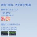 Evereden安唯伊新生儿宝宝AD特护精华身体乳霜脆弱肌润肤200ml 4