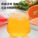 正宗老式橘子粉冲饮老牌桔子粉柑橘粉速溶果汁粉柑粉风味固体饮料 4