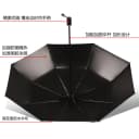 遮太阳防晒紫外线晴雨伞两用男士女生全自动折叠大号便携定制logo 4