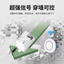 智能遥控开关无线遥控灯面板控制器免布线220v家用双控远程随意贴 3
