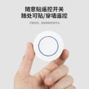 智能遥控开关无线遥控灯面板控制器免布线220v家用双控远程随意贴 2