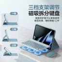 适用2025新款oppopad5蓝牙键盘保护套pad3/4pro全包SE一加pro12.1寸平板电脑11.6寸键盘air5套装13.2保护壳 2